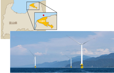 北陸電力グループ 入善マリンウィンド合同会社「入善洋上風力発電所」の運転開始